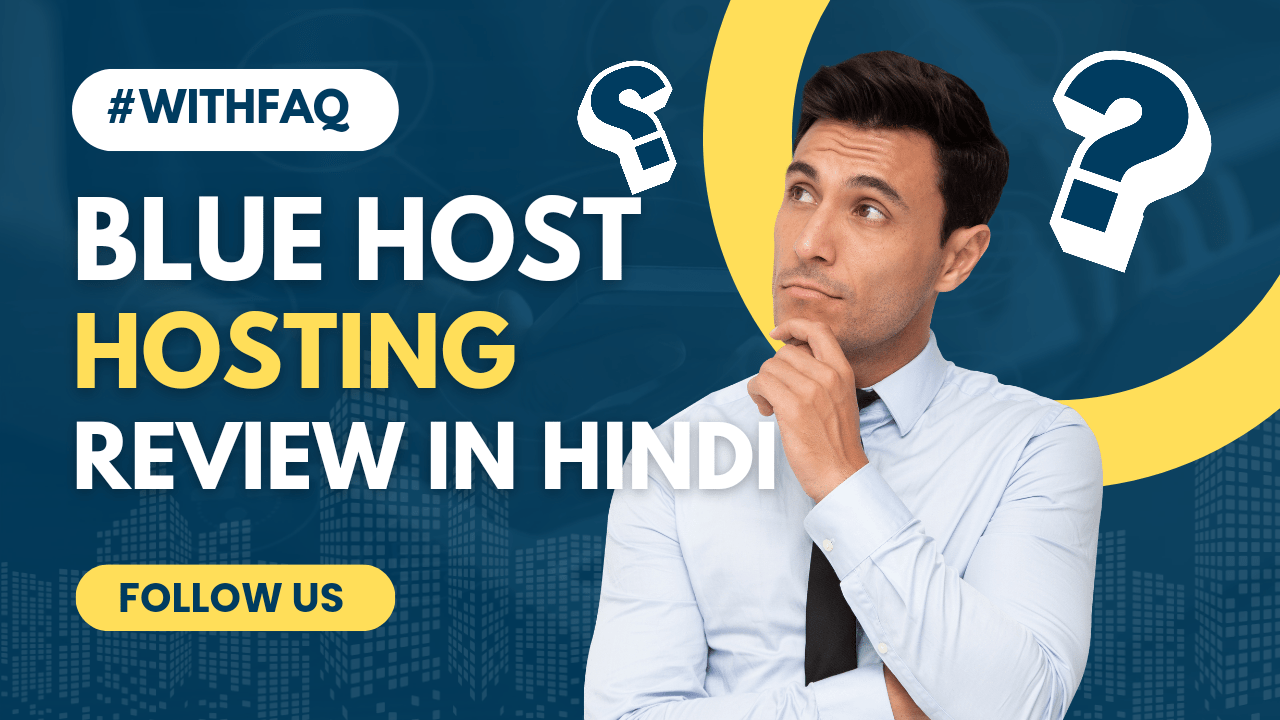 Blue Host Review in Hindi