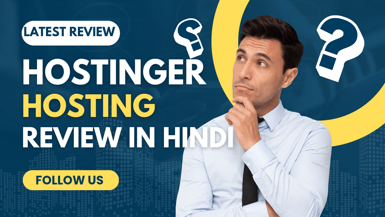 Hostinger Review in Hindi