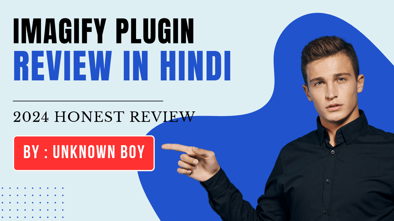 Imagify Review In Hindi